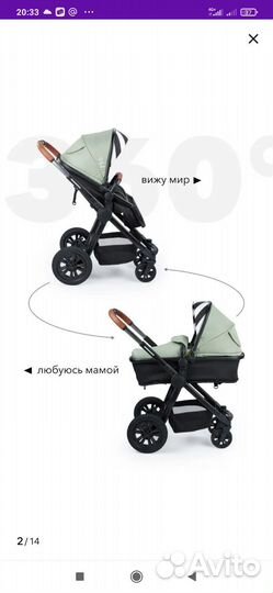 Коляска happy baby 2 в 1