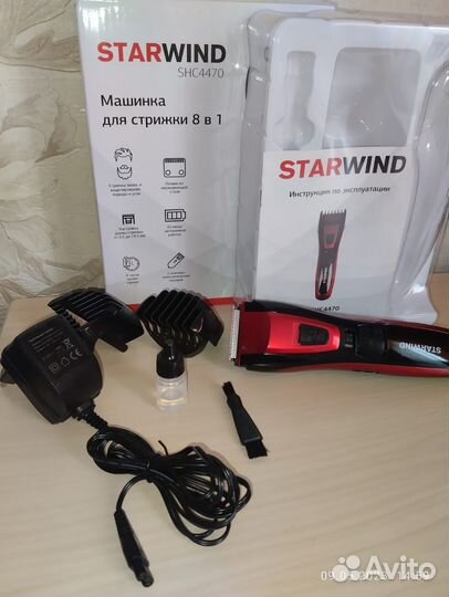 Машинка для стрижки волос StarWind, идеальное