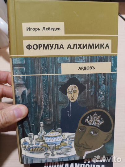 Книги бестселлеры