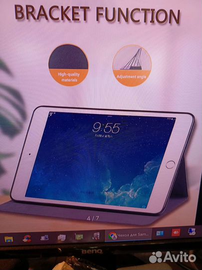 Чехол для Samsung Galaxy Tab 2 P3100, 7 дюймов