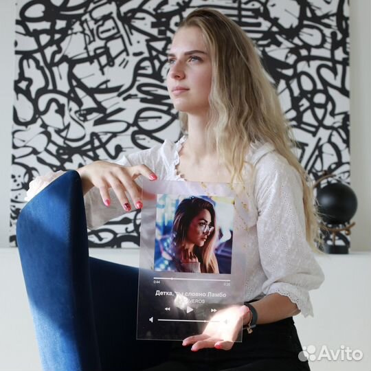 Лучший подарок / Ваше фото