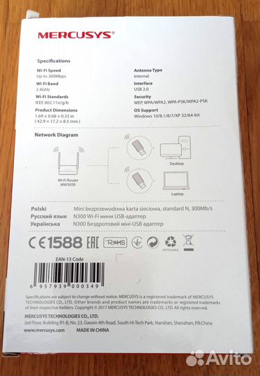 Wi-Fi адаптер для пк Mercusys mw300um