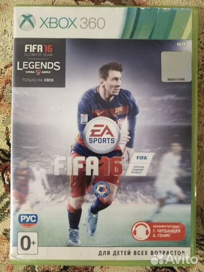 Диски на xbox 360