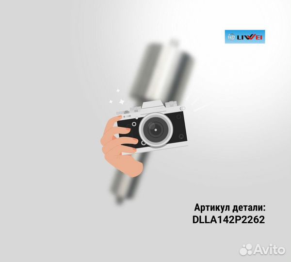 Распылитель 0433172262