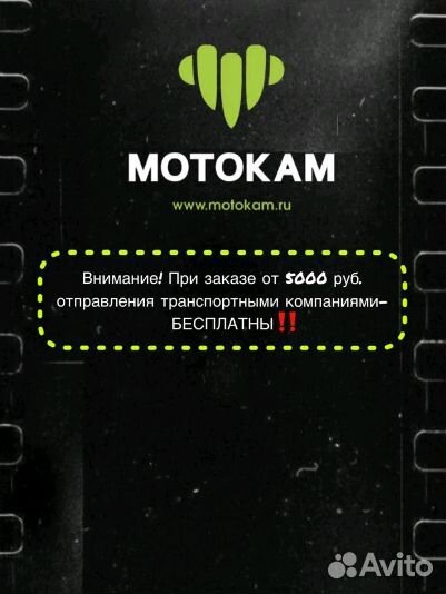 Пыльник шруса BRP AT-08583 / 705500855