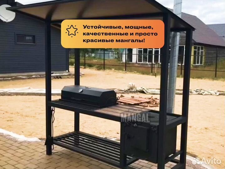 Мангалы лофт