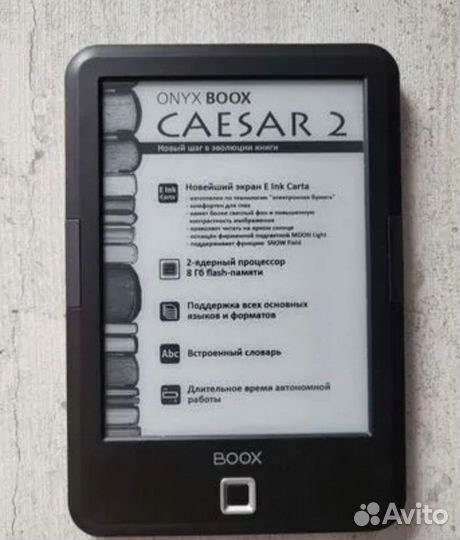 Электронная книга onyx caesar 2