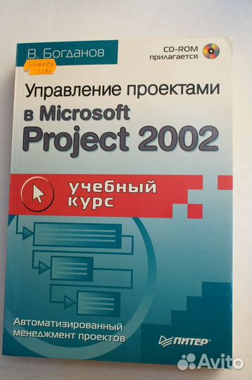 Perl Ассемблер Фортран