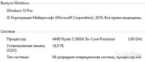 Игровой пк AMD Ryzen 5 2600X, RX 580 8GB, 16GB