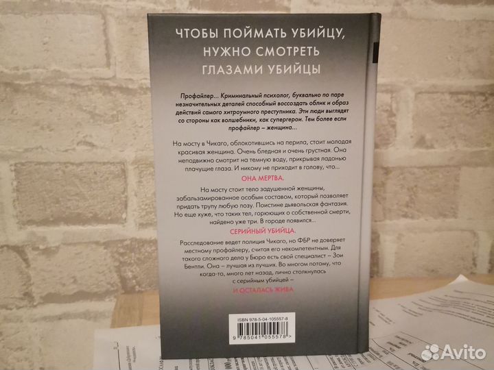 Книга