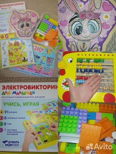 Развивающие игрушки и игры пакетом