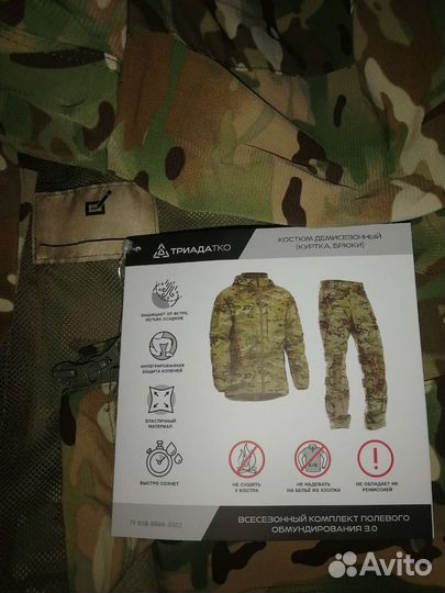 Вкпо 3.0 мультикам