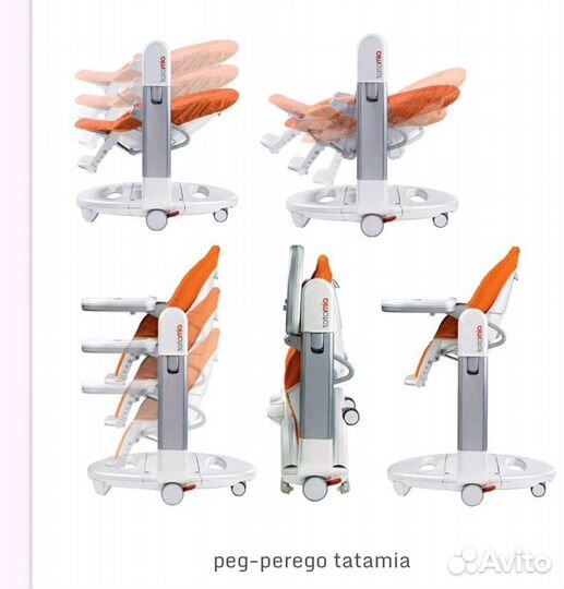 Стульчик для кормления peg perego tatamia