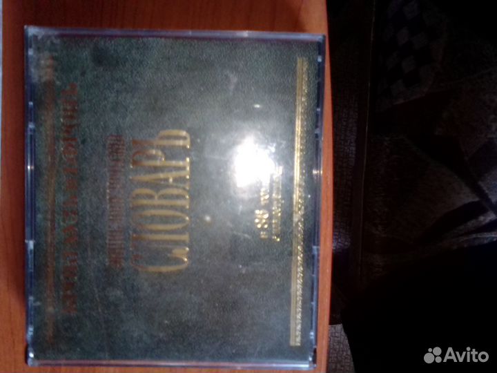 CD диски 
