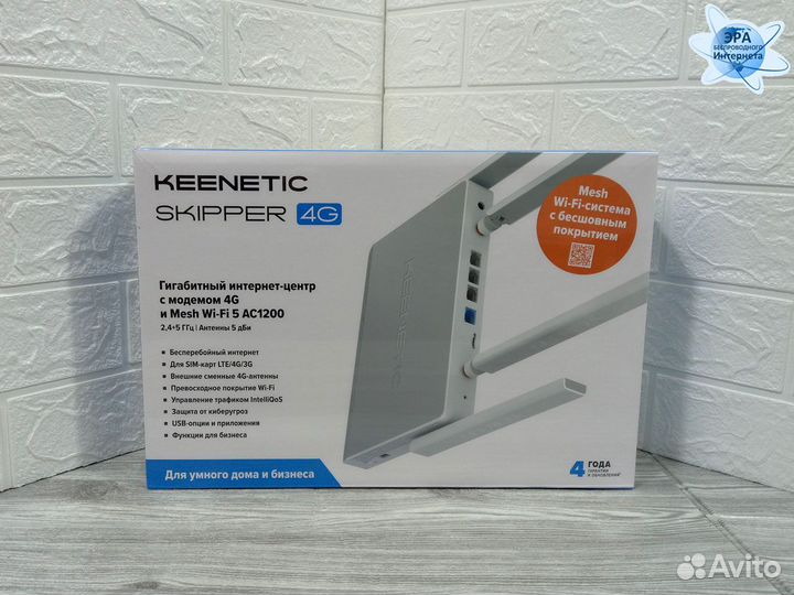 Роутер Keenetic Skipper KN-2910 4G cat.4 Wi-Fi 5