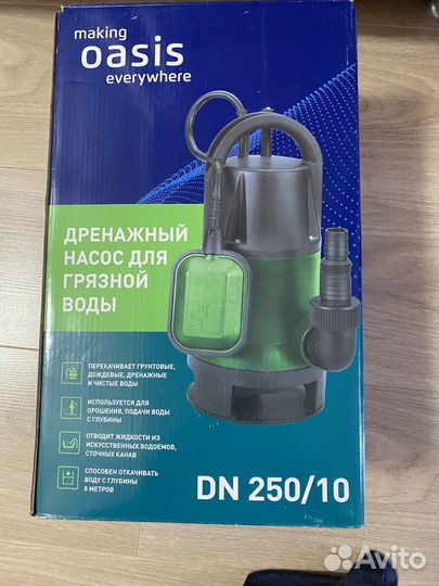 Дренажный насос для грязной воды новый