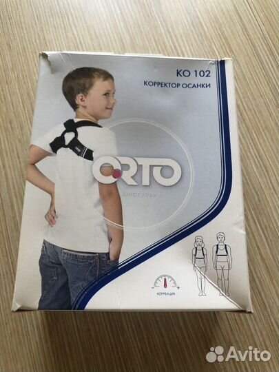 Корректор осанки детский XS