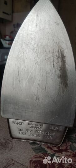 Утюг Ярославский СССР 1961 год