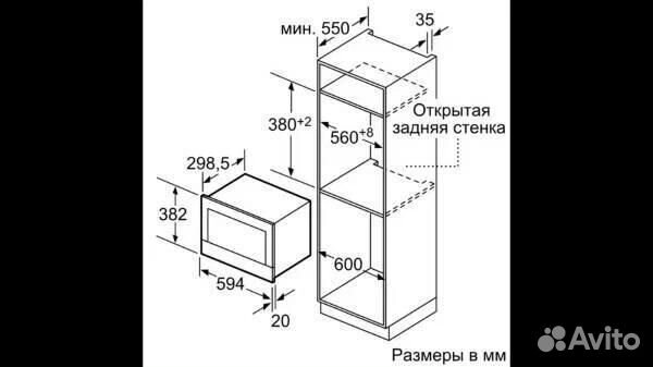 Новая микроволновая печь Bosch BFR634GS1