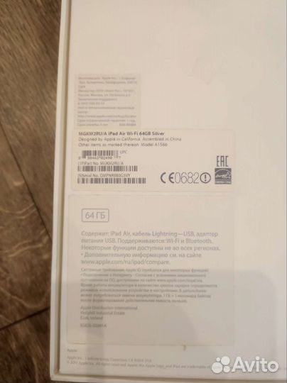 iPad air
