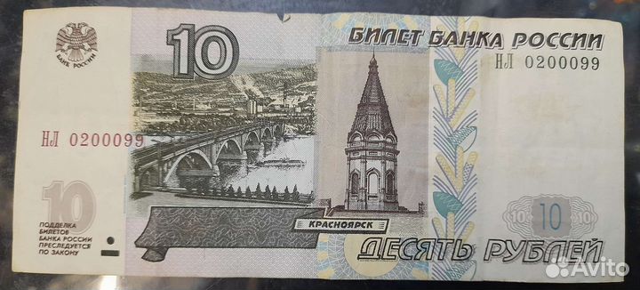 Купюры с др: 16.8.1999; 17.3.2000; 9.9.2000