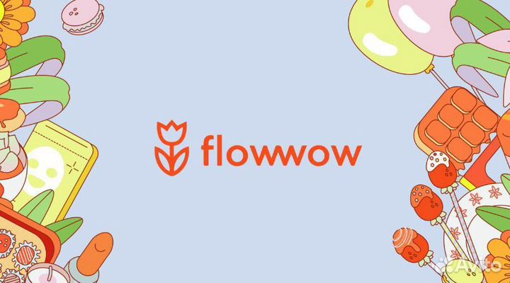 Подарки/Цветы 45-60 от стоимости Flowwow