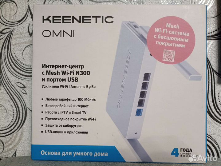 Keenetic Omni KN-1410