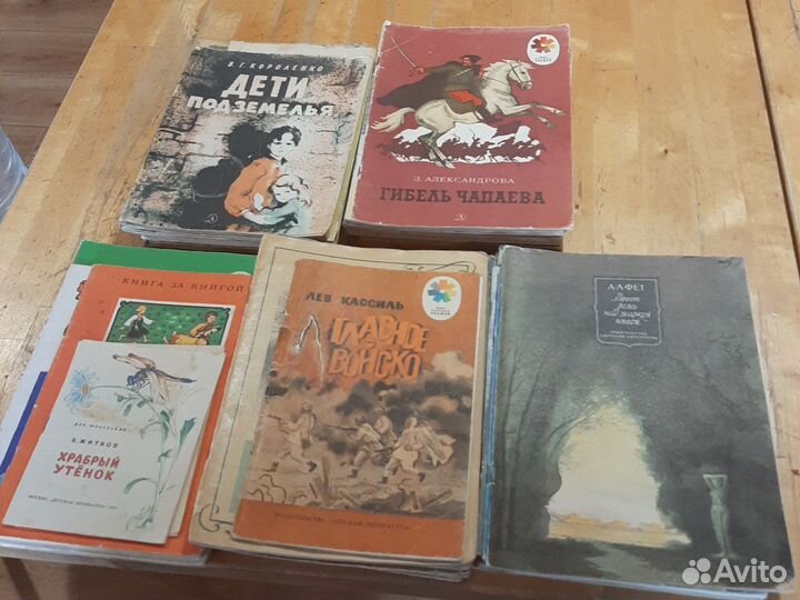 Детские книги СССР пакетом