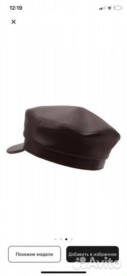 Кожаная кепка Yves Salomon