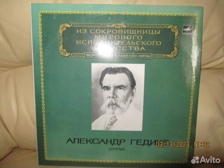 Грампластинки