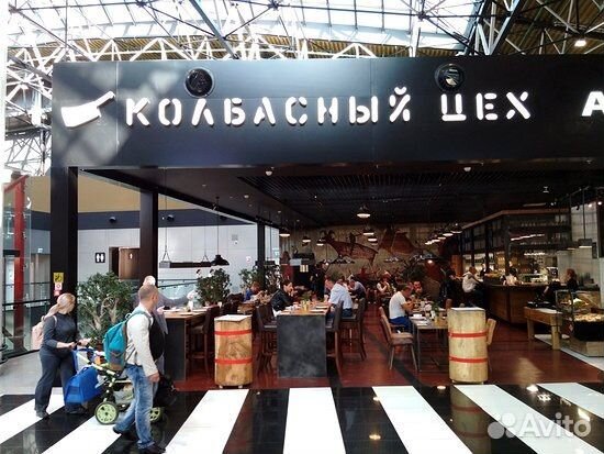 Повар универсал,кондитер