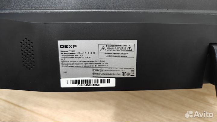 Монитор dexp ff240k