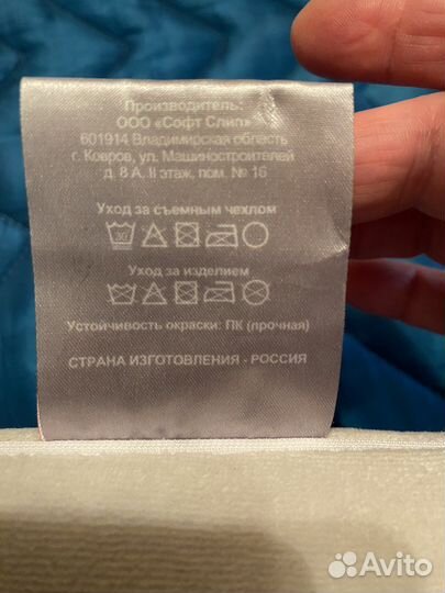 Подушка для шеи