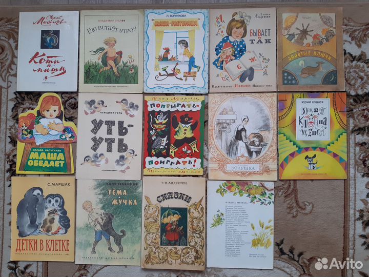 Детские книги СССР