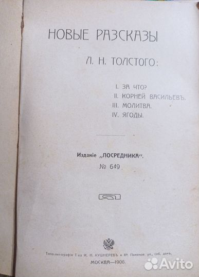 Старые книги