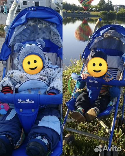 Коляска 3 в 1