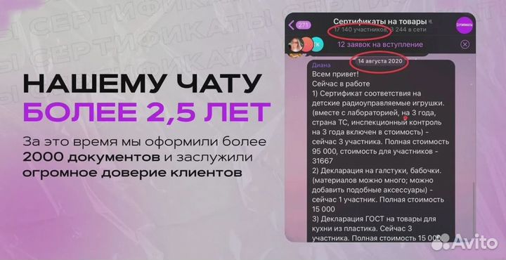 Маркировка честный знак, Маркетплейсы