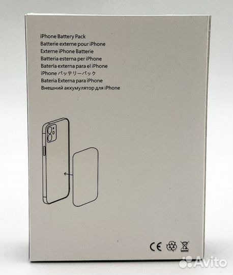 Power Bank на 5000 мАч с технологией MagSafe