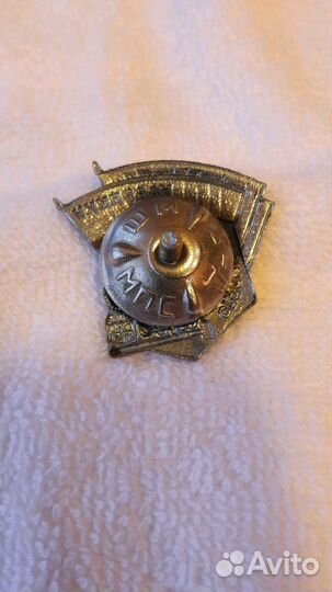 Нагрудный знак