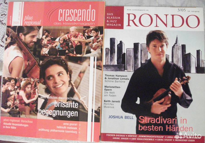Музыкальные журналы, Германия, 2005 г