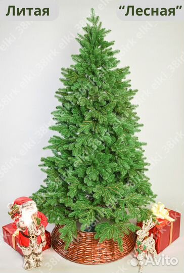 Елка искусственная