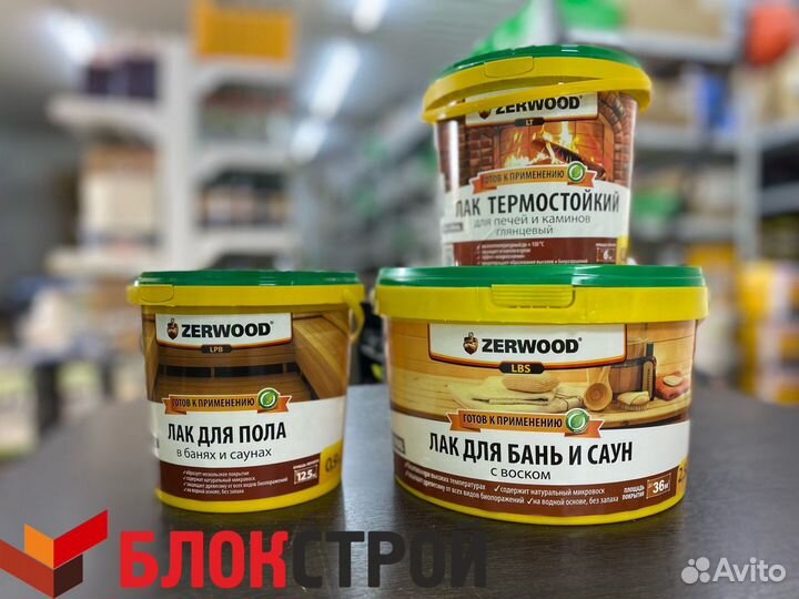 Лаки термостойкие для бани и сауны