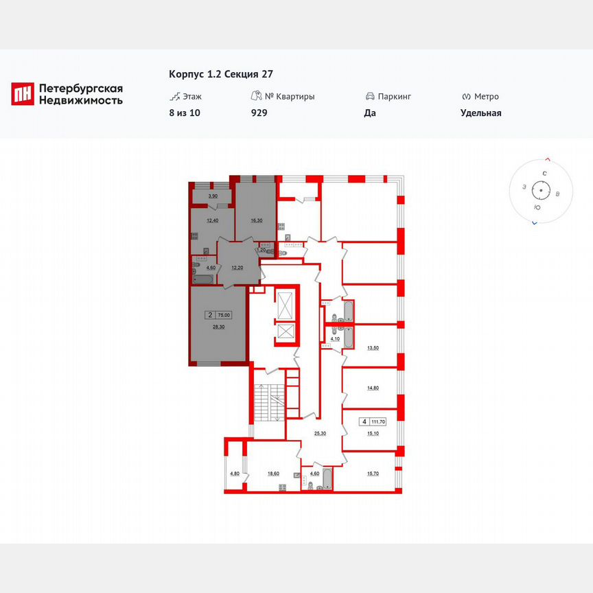 2-к. квартира, 75 м², 8/10 эт.