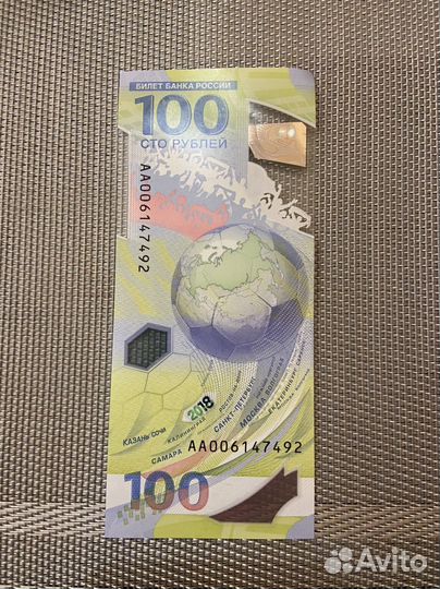 100 купюра олимпиада сочи фифа