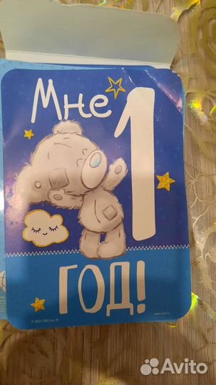 Карточки для фотосессии малыша