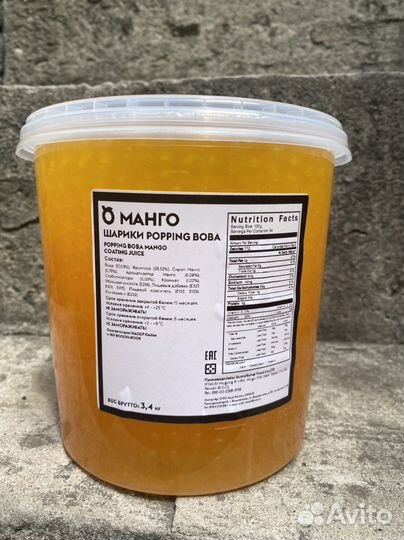 Шарики с соком (боба бабл ти) Джус боллы