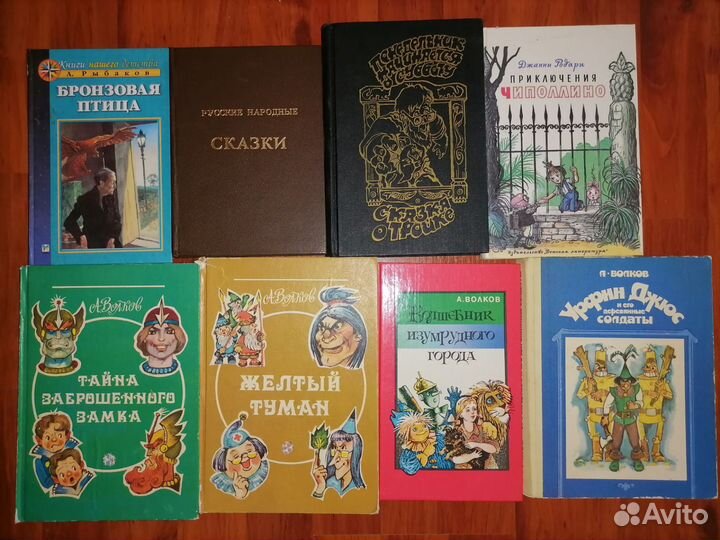 Детские книги СССР и 90х годов