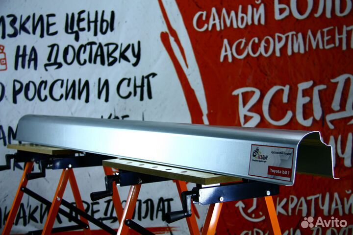 Ремонтный порог Toyota Bb 1