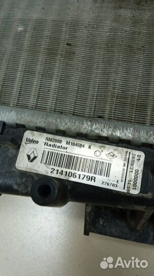 Радиатор системы охлаждения