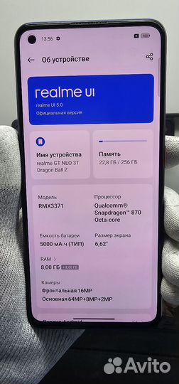 realme GT Neo 3T, 8/256 ГБ